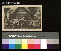 藏品(明治記念拓殖博覽會-各殖民地人種集合之景 (明治年))的圖片